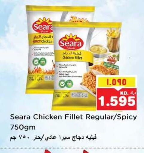 available at Nesto Hypermarkets in Kuwait - Ahmadi Governorate