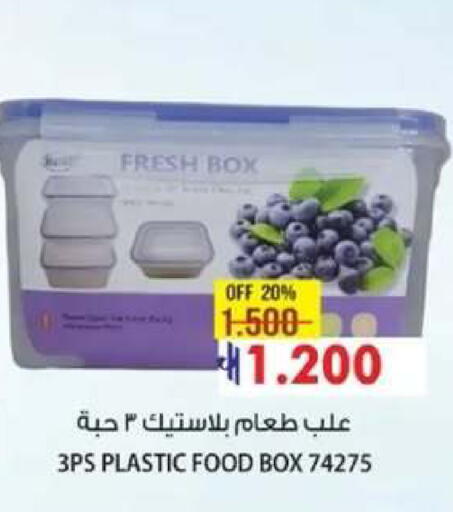 available at Muscat Golden Hypermarket in Oman - Sohar