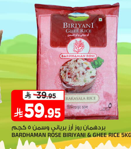 available at Al Madina Hypermarket in KSA, Saudi Arabia, Saudi - Riyadh