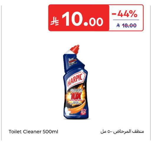 available at كارفور in مملكة العربية السعودية, السعودية, سعودية - بريدة