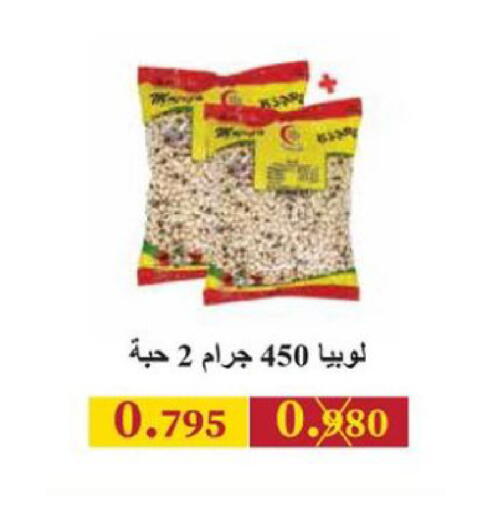 available at Ministry Of Defense Consumer Association Co-operative Society in Kuwait - Kuwait City