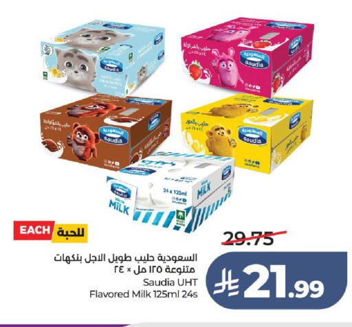 Vanilla available at لولو هايبرماركت in مملكة العربية السعودية, السعودية, سعودية - جدة
