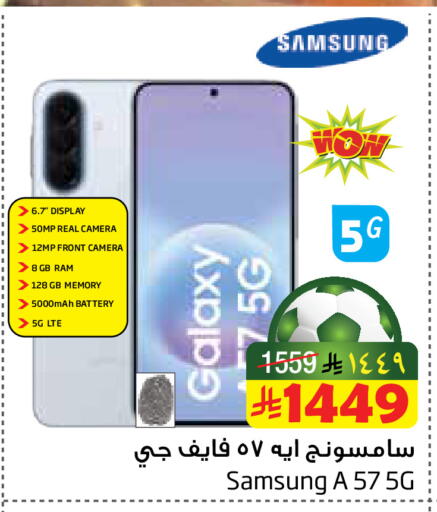 available at Layan Hyper in KSA, Saudi Arabia, Saudi - Dammam