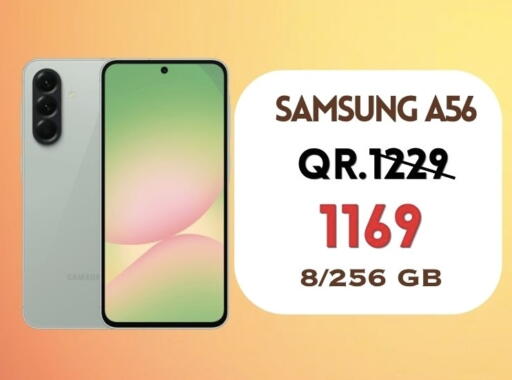 available at القاهرة للهواتف in قطر - الخور