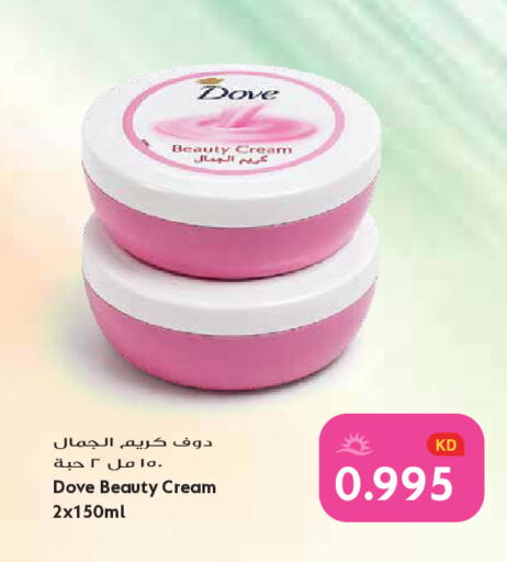 available at Grand Hyper in Kuwait - Kuwait City
