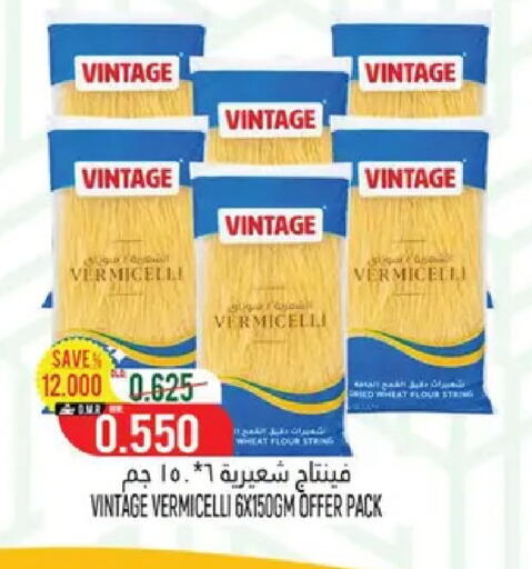 available at Hoor Al Ain Hypermarket in Oman - Sohar