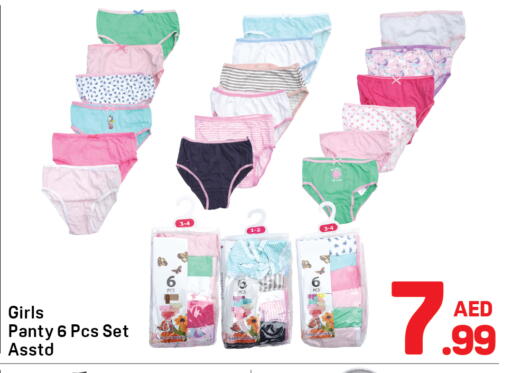 available at Day to Day Department Store in UAE - Sharjah / Ajman
