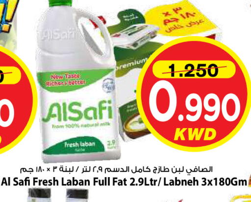 available at Mark & Save in Kuwait - Kuwait City