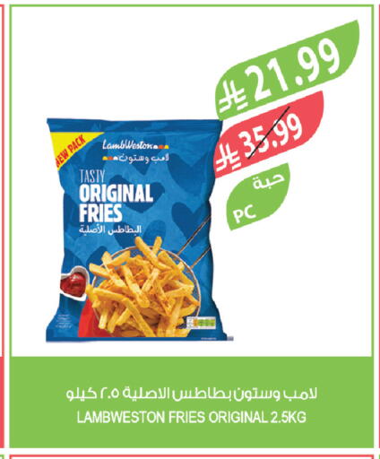 available at المزرعة in مملكة العربية السعودية, السعودية, سعودية - أبها