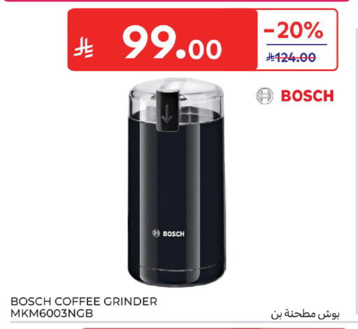 available at كارفور in مملكة العربية السعودية, السعودية, سعودية - بريدة