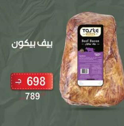 available at فتح الله in Egypt - القاهرة