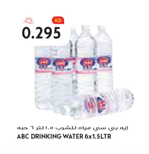 available at Grand Costo in Kuwait - Kuwait City