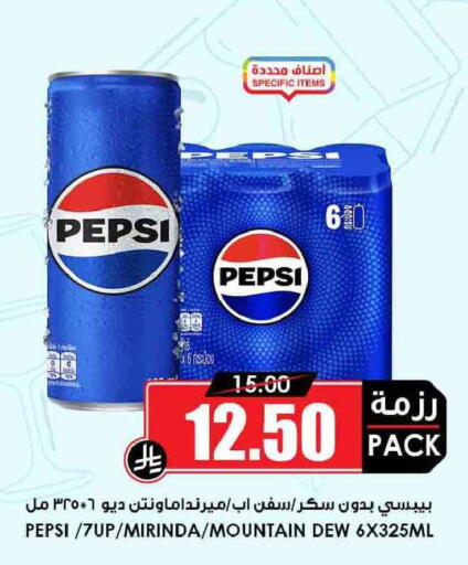 available at أسواق النخبة in مملكة العربية السعودية, السعودية, سعودية - بريدة