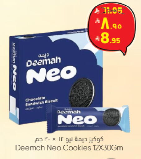 available at City Flower in KSA, Saudi Arabia, Saudi - Jubail