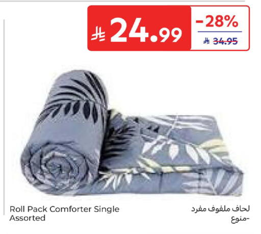 available at كارفور in مملكة العربية السعودية, السعودية, سعودية - بريدة