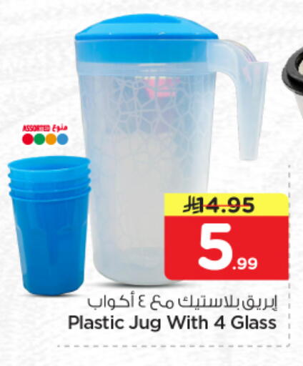 available at Nesto in KSA, Saudi Arabia, Saudi - Al Hasa