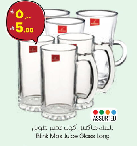 available at ستي فلاور in مملكة العربية السعودية, السعودية, سعودية - الدوادمي