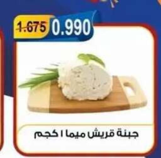 available at Egaila Cooperative Society in Kuwait - Ahmadi Governorate