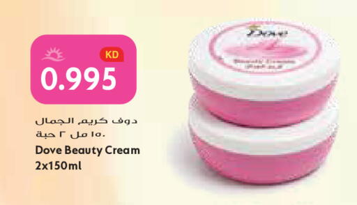 available at Grand Costo in Kuwait - Kuwait City