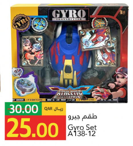 available at جلف فود سنتر in قطر - الوكرة