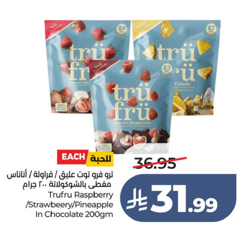 Raspberry Pineapple available at LULU Hypermarket in KSA, Saudi Arabia, Saudi - Al Hasa