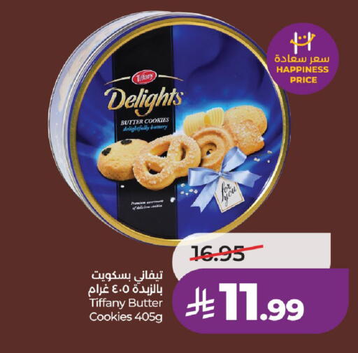 available at لولو هايبرماركت in مملكة العربية السعودية, السعودية, سعودية - حائل‎