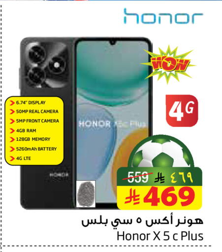 available at Layan Hyper in KSA, Saudi Arabia, Saudi - Dammam