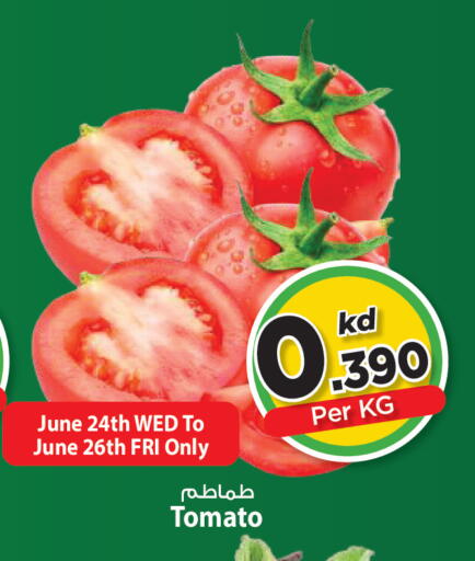 Tomato available at Mark & Save in Kuwait - Kuwait City