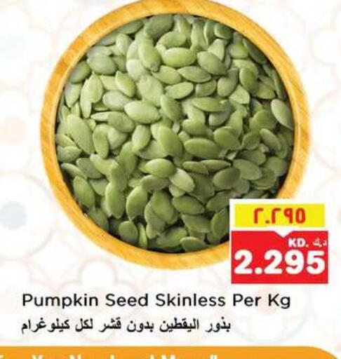 Pumpkin available at Nesto Hypermarkets in Kuwait - Ahmadi Governorate