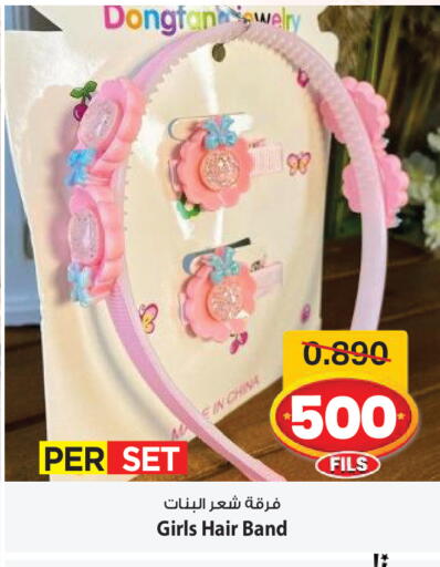 available at Mark & Save in Kuwait - Kuwait City