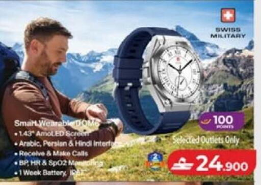 available at لولو هايبر ماركت in عُمان - صُحار‎
