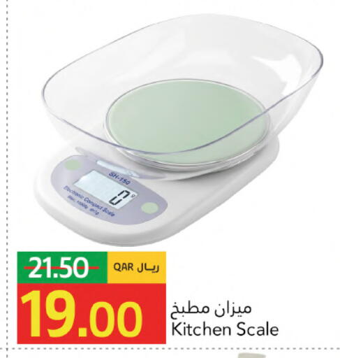 available at جلف فود سنتر in قطر - الوكرة