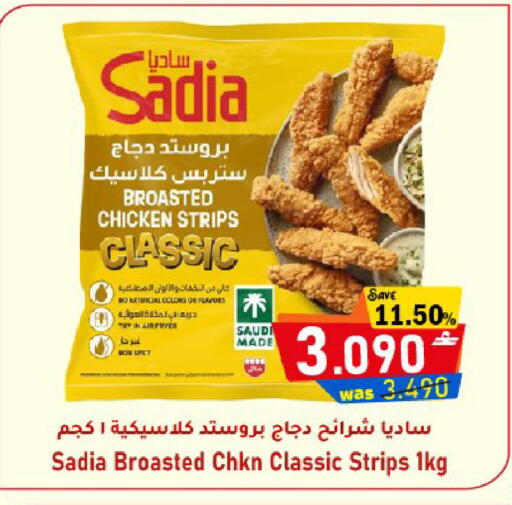 available at القوت هايبرماركت in عُمان - مسقط‎