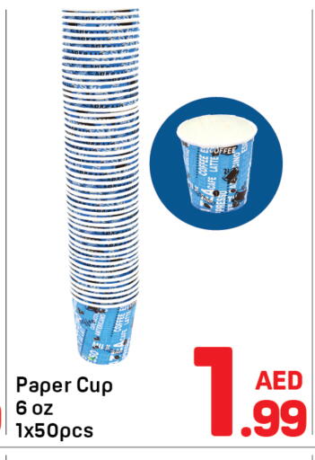 available at Day to Day Department Store in UAE - Sharjah / Ajman