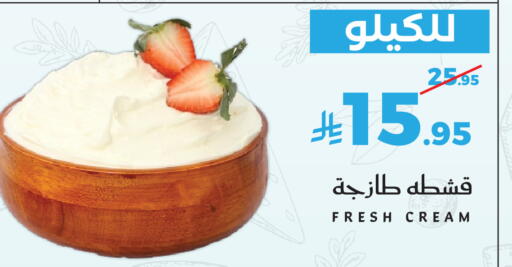 available at ميرا مارت مول in مملكة العربية السعودية, السعودية, سعودية - جدة