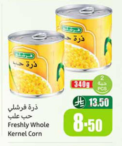 available at Othaim Markets in KSA, Saudi Arabia, Saudi - Hail