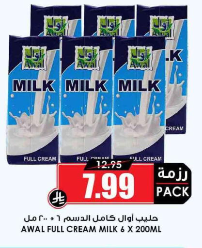 available at أسواق النخبة in مملكة العربية السعودية, السعودية, سعودية - عرعر