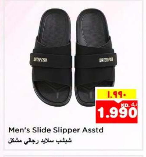 available at Nesto Hypermarkets in Kuwait - Ahmadi Governorate