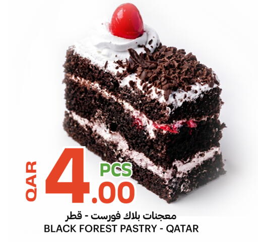 available at البلدي اليوم in قطر - الخور