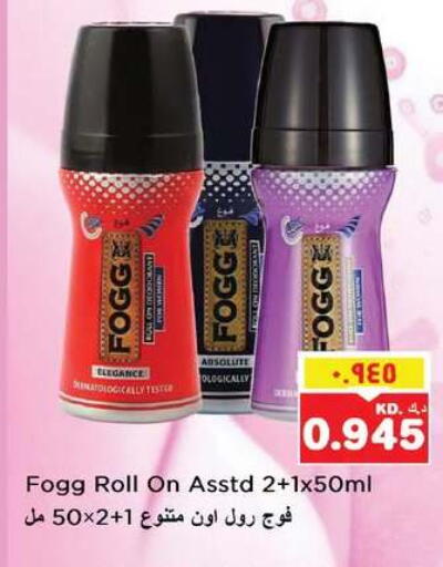 available at Nesto Hypermarkets in Kuwait - Ahmadi Governorate