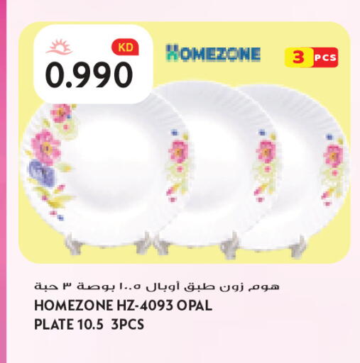 available at Grand Costo in Kuwait - Kuwait City