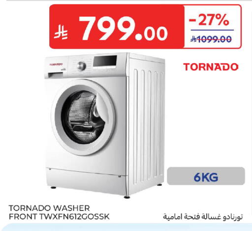 available at كارفور in مملكة العربية السعودية, السعودية, سعودية - بريدة