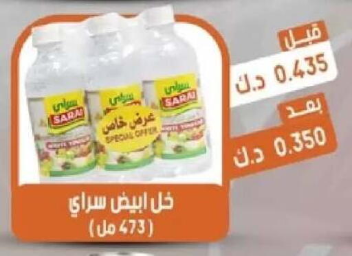 available at جمعية القيروان التعاونية in الكويت - محافظة الأحمدي