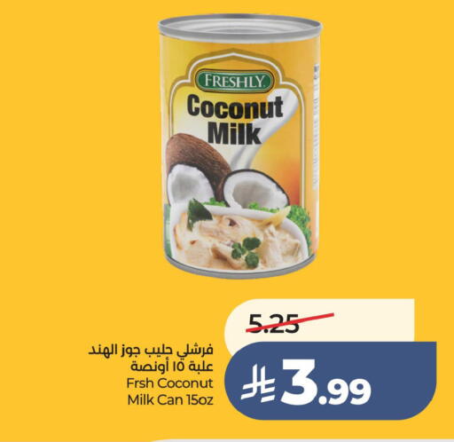 Coconut available at لولو هايبرماركت in مملكة العربية السعودية, السعودية, سعودية - الخبر‎