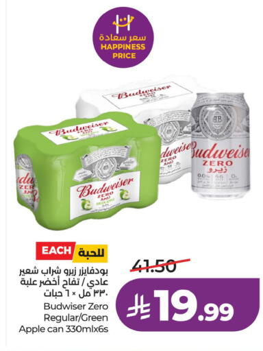Apple available at LULU Hypermarket in KSA, Saudi Arabia, Saudi - Hafar Al Batin