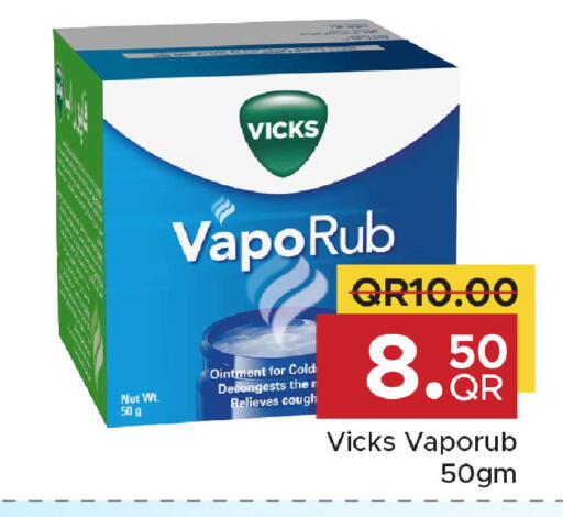 available at مركز التموين العائلي in قطر - الشحانية