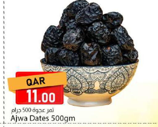 available at Dana Market in Qatar - Al Rayyan