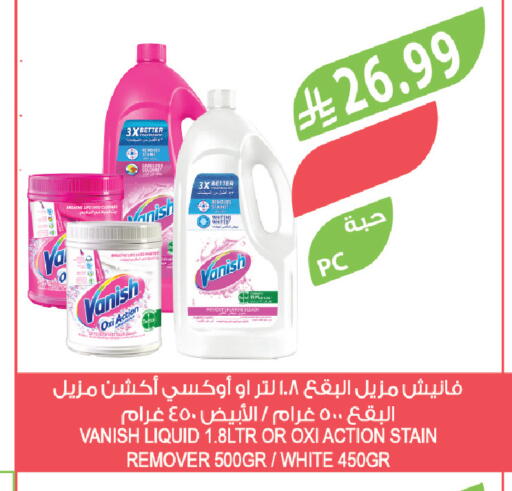 available at Farm  in KSA, Saudi Arabia, Saudi - Abha