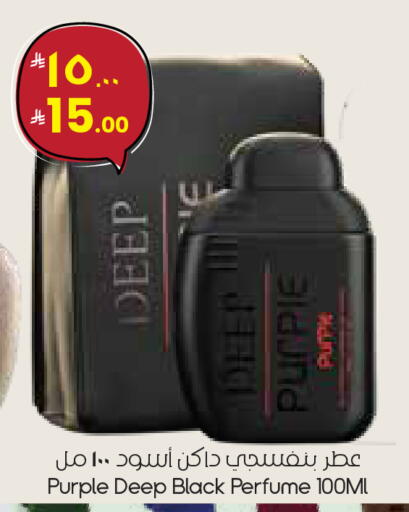 available at City Flower in KSA, Saudi Arabia, Saudi - Al Hasa
