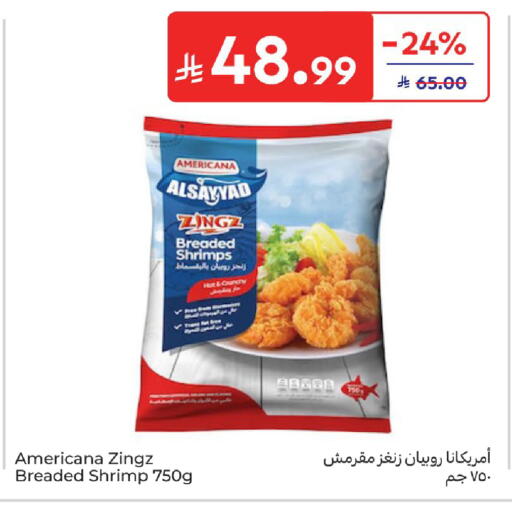 available at كارفور in مملكة العربية السعودية, السعودية, سعودية - بريدة